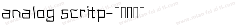 analog scritp字体转换